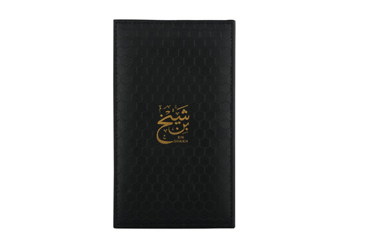 Bin Shaikh Ahmed Al Maghribi for women and men