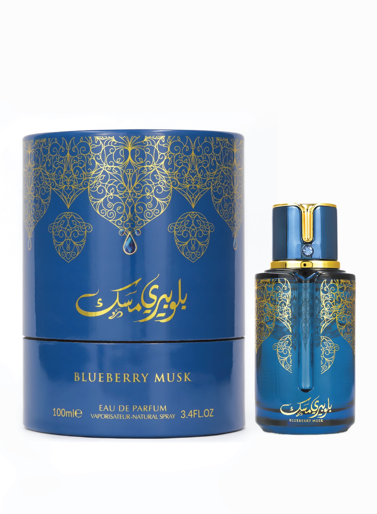 Arabiyat Prestige Blueberry Musk Eau de Parfum 100Ml