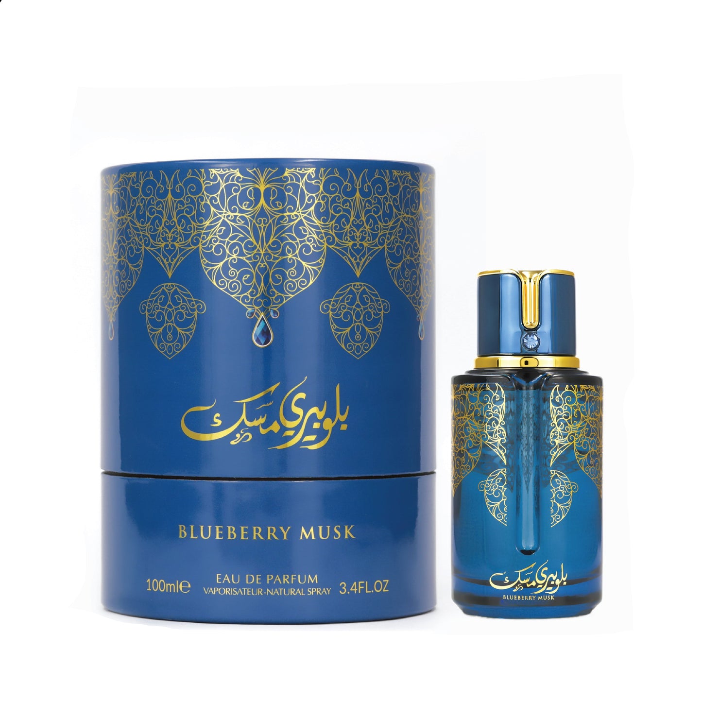 Arabiyat Prestige Blueberry Musk Eau de Parfum 100Ml