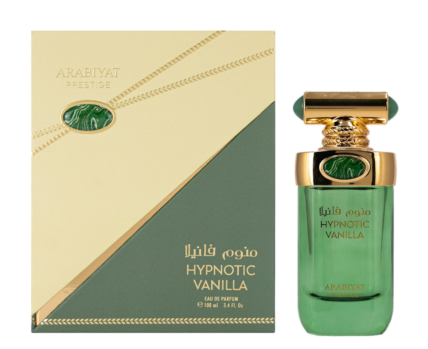 Arabiyat Prestige Hypnotic Vanilla Eau de Parfum For Women, 100 ml