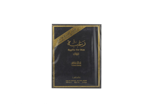 Raghba For Men Lattafa Perfumes for men