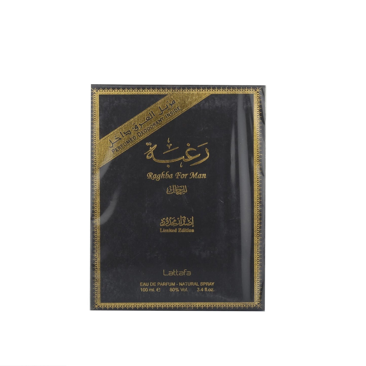 Raghba For Men Lattafa Perfumes for men